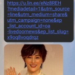 都心から郊外へ１２年目