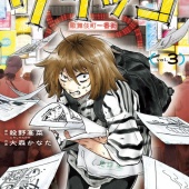2026年5月読んだ漫画まとめ
