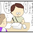 母の入院6