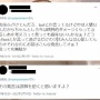 【悲報】単語を覚えるれんちょんbot「潤羽るしあ、ばいばいなーん」とツイート　→　Vオタブチギレ　→　結果、まさかの事態にｗｗｗｗｗｗ
