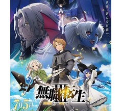 TVアニメ第３期「無職転生Ⅲ」8月30日(日)放送 第10話「不死魔王との謁見」先行場面カット解禁!!