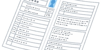 離婚して、子供を前の旦那の所に置いてきた妻。仕事を探すのに履歴書に「出産の為に退職」と職歴欄に正直に書いてるのに引いた。