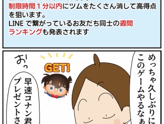 ツムツムでキッド様がほしいです