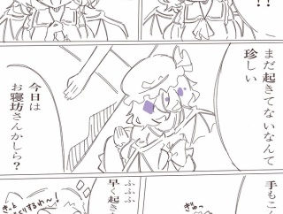 【東方】人間の寿命が短いって言っても120年生きる個体もいるんでしょ？って軽く考えてたら三十年半ばくらいで急死して絶望するレミィ