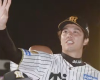 伏見寅威さん、才木浩人さんと全く同じポーズをとってしまうwwwwwwwww