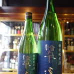 ふくはら酒店ブログ支店