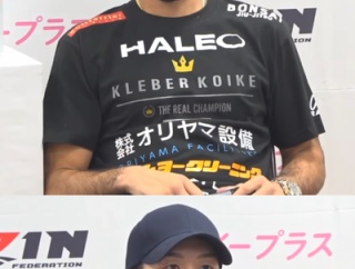 【超RIZIN4】クレベル・コイケにリベンジした朝倉未来「最後は絶対フェザー級のベルトを獲りに行きたい」