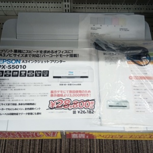 最新13世代Core i7搭載！HP製15インチノート！ : パワーデポ探検隊