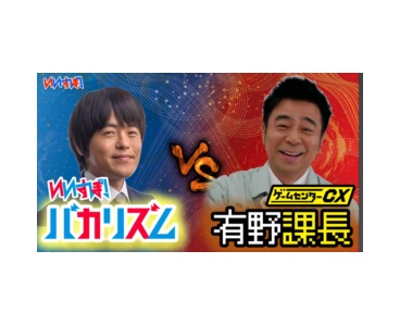 19年01月30日 Eスポーツ気分