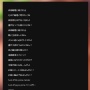 『岸田SORRYに殺されるって歌 (*'∀') ♪』というものが、TikTokで流行ってしまう…