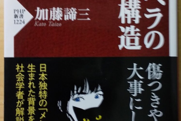 司法書士自主登録抹消→司法(予備)試験挑戦「籔内明(薮内明、藪内明 