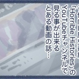 『ローマ帝国は好きかー！？歌で学ぶローマ帝国皇帝…とか』の画像