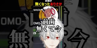 【にじさんじ】前歯が無くなったありさかに爆笑する葛葉
