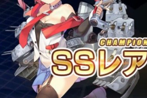 アズレン 一部サーバーの支援ラインナップ更新ｷﾀ ﾟ ﾟ サモア鯖にとうとうアイツが ｗ アズまと アズールレーン攻略 情報まとめ