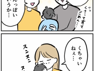 赤ちゃん、ちょっとくさくていい匂い