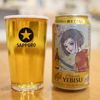 ビールを飲む。#241