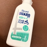 『最近、公園に携帯するようになったもの』の画像