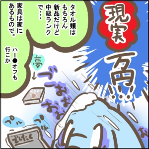 94-4