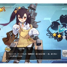 アズールレーン速報 アズレンまとめ 五十鈴