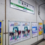 笛吹きの雑記帳