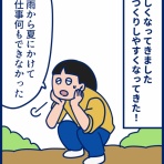 双子を授かっちゃいましたヨ☆