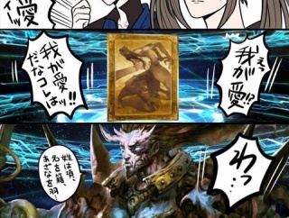 【FGO】水着ブリュンヒルデ狙いでガチャ回してたら項羽様来た結果！！　「項羽様！！」