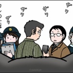 基地　ゆずきよ