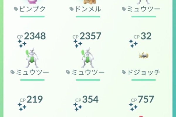 所 滝高 ミュウツー