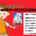 ピーアーク相模大野さん、事前抽選券1888枚配って7:00に1111名で打ち切り