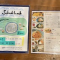 函館市美原1丁目 カフェ サナード パスタセット(カニクリームトマト・3種の副菜・コーヒーor紅茶付き) 1,200円