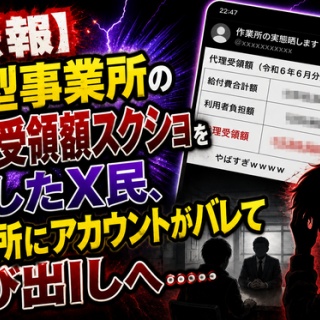 DRAGON BALL』箔入りアクリルGIGAフィギュア 神龍【商品仕様・画像