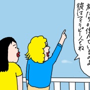 ホームステイしていた時の日記から③オハイオリーバーと芝刈り