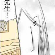 40歳子連れの婚活奮闘記【22】