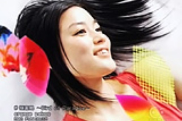 FREE TREE - 桃生亜希子