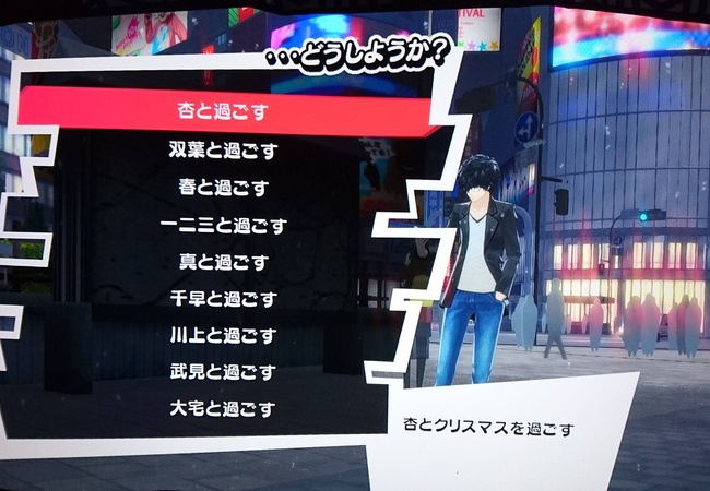 【ペルソナ5】9股の浮気ハーレムルートへ行った結果ｗｗｗｗｗｗ