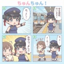 チュンリーさん