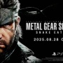 『MGS3 リメイク』ソニーが発売日と新トレーラーお漏らし！ピポサルコラボ「猿蛇合戦」復活か