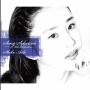 myベストWinkその187