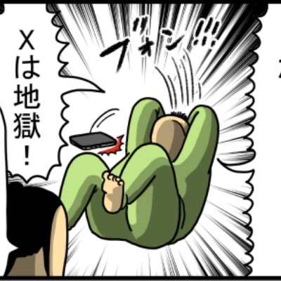 まめ吉まめ太 まめきちまめこニートの日常 Powered by ライブドアブログ