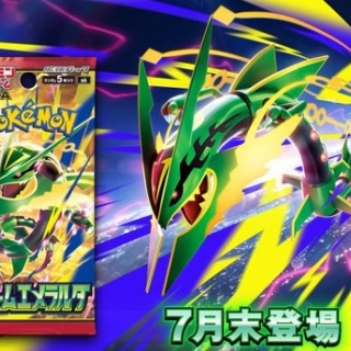 遊戯王&ドラゴンボール通販予約情報局
