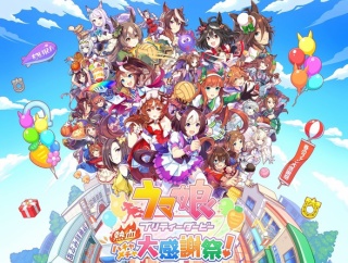 【ウマ娘】ハチャウマに次ぐ新たなコンシューマーが欲しい