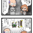 夫婦仲　2905