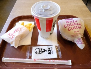 ケンタッキーフライドチキン　瀬谷南口店　〜　和風チキンカツバーガーセット