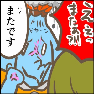 54-1