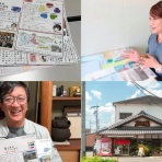 交野タイムズ