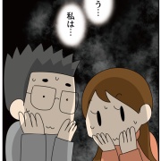 ２日間刺さっていたもの