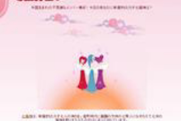 世の中の便利なサイト 面白いサイトを紹介します