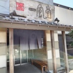 ラーメン二郎ですかそれとも