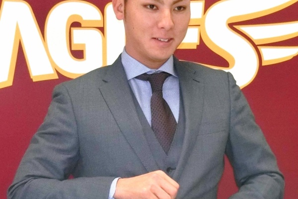 狗鷲タイムス 66村林一輝