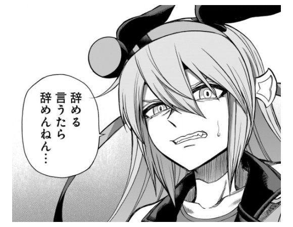 ウマ娘シンデレラグレイ第64話 ガチマジで面白い 帰ってきたニュー速俺日記